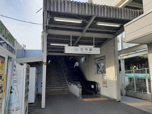 古市駅 徒歩10分 2階の物件内観写真